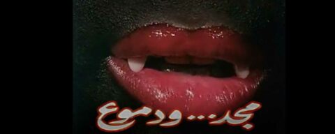 LOVE-&-REVENGE-1920X768